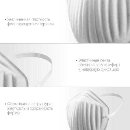 ЗУБР МТ-160 техническая маска однослойная, 5шт в упаковке по цене 97 руб. купить в Воронеже.