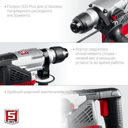 ЗУБР 1000 Вт, 28 мм, перфоратор SDS Plus по цене 9 490 руб. купить в Воронеже. ЗУБР 1000 Вт, 28 мм, перфоратор SDS Plus по цене 9 490 руб. купить в Воронеже.