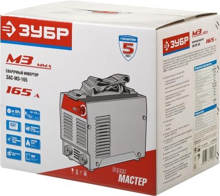 Инвертор сварочный, ЗУБР ЗАС-М3-165, М3, 165А, MMA, IGBT, ПВ-35%, Форсаж дуги, Горячий старт, 220В (мин 160В) по цене  купить в Воронеже.