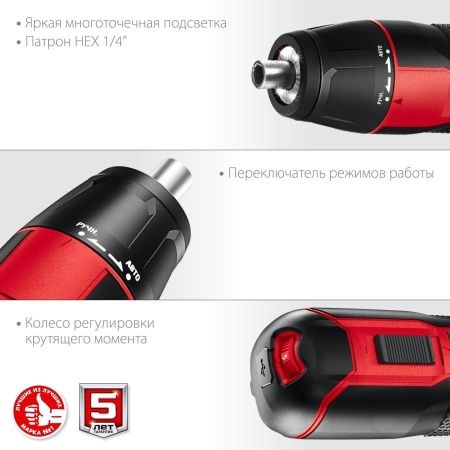 ЗУБР ЗО-4 отвертка аккумуляторная 3.6 В, в коробке по цене  купить в Воронеже.