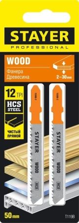 STAYER T119B, полотна для эл/лобзика, HCS, по дереву, фанере, ДСП, Т-хвостовик, шаг 2мм, 50мм, 2шт, STAYER Professional по цене 78 руб. купить в Воронеже.