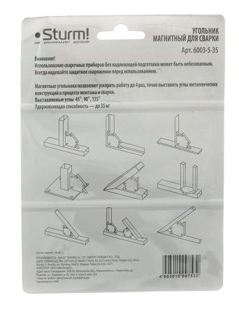 Угольник магнитный для сварки, вес до 35 кг Sturm! по цене 690 руб. купить в Воронеже.