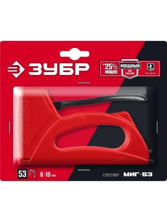 Лёгкий степлер тип 53(6-10мм), ЗУБР Миг-53 по цене 590 руб. купить в Воронеже.