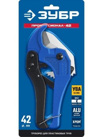 ЗУБР Т-500, до 42 мм, высокоточный труборез по металлопластиковым и пластиковым труб, Профессионал (23701-42) по цене 1 010 руб. купить в Воронеже.