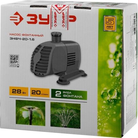 Насос фонтанный, ЗУБР ЗНФЧ-20-1.6, для чистой воды, напор 1,6 м, насадки: колокольчик, каскад, 28 Вт, 20 л/мин по цене 2 770 руб. купить в Воронеже.