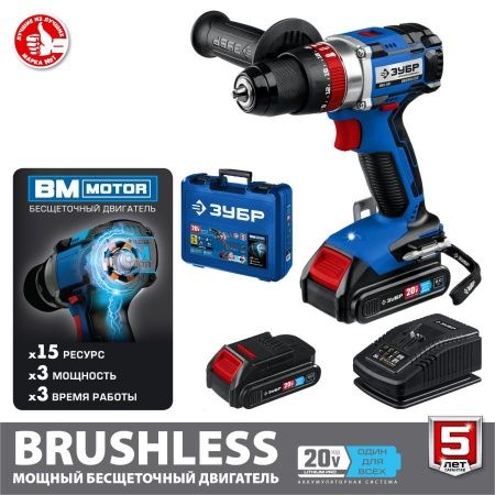 ЗУБР 20В бесщеточная ударная дрель-шуруповерт, 2 АКБ (2Ач), в кейсе, Профессионал. DBS-201-22 по цене 13 390 руб. купить в Воронеже. ЗУБР 20В бесщеточная ударная дрель-шуруповерт, 2 АКБ (2Ач), в кейсе, Профессионал. DBS-201-22 по цене 13 390 руб. купить в Воронеже.