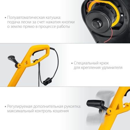 STEHER 400 Вт триммер сетевой, ш/с 25 см по цене 2 790 руб. купить в Воронеже.