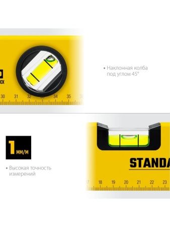 STAYER STANDARD, 400 мм, с линейкой, уровень (3460-040) по цене 490 руб. купить в Воронеже.