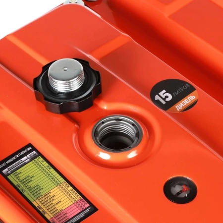 Генератор дизельный PATRIOT GRD 7500 AW по цене 145 390 руб. купить в Воронеже.