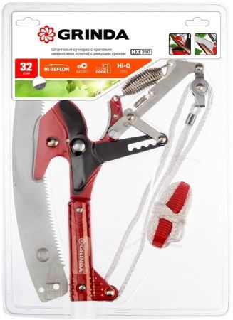 HX-350 штанговый сучкорез с храповым механизмом и пилой с режущим крюком, GRINDA по цене 2 220 руб. купить в Воронеже.