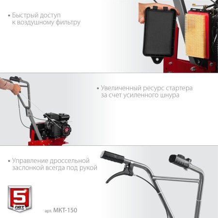 ЗУБР 3 л.с., бензиновый культиватор (МКТ-150) по цене 29 110 руб. купить в Воронеже. ЗУБР 3 л.с., бензиновый культиватор (МКТ-150) по цене 29 110 руб. купить в Воронеже.