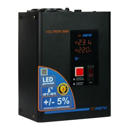 Стабилизатор напряжения Энергия Voltron 2000 (5%) по цене 6 000 руб. купить в Воронеже.