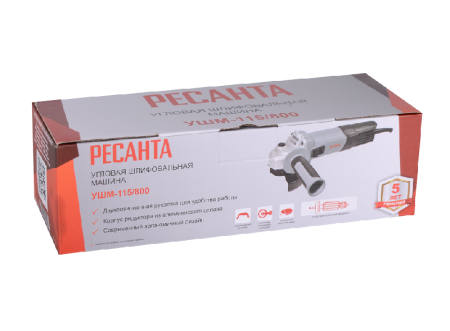 Углошлифовальная машина УШМ-115/800 Ресанта (болгарка) по цене 2 990 руб. купить в Воронеже.