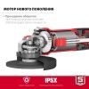 ЗУБР УШМ 125 мм, 800 Вт, компакт по цене 3 810 руб. купить в Воронеже. ЗУБР УШМ 125 мм, 800 Вт, компакт по цене 3 810 руб. купить в Воронеже.