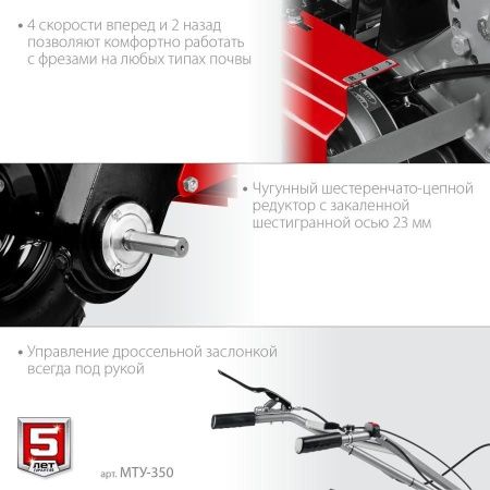 ЗУБР 7 л.с., усиленный мотоблок (МТУ-350) по цене 53 460 руб. купить в Воронеже.