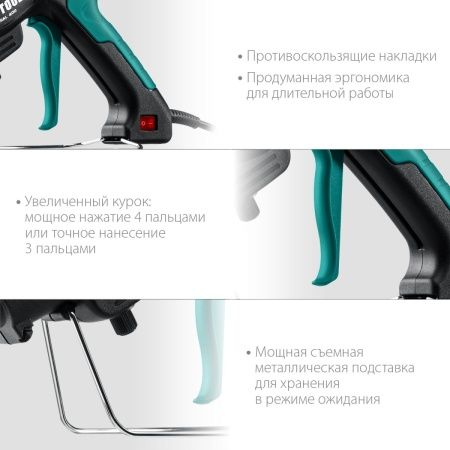 KRAFTOOL Industrial 400, d 11 - 12 мм, 50 г/мин, 130 - 230°C, электрический термоклеевой пистолет (06843-300-12) по цене 17 250 руб. купить в Воронеже. KRAFTOOL Industrial 400, d 11 - 12 мм, 50 г/мин, 130 - 230°C, электрический термоклеевой пистолет (06843-300-12) по цене 17 250 руб. купить в Воронеже.