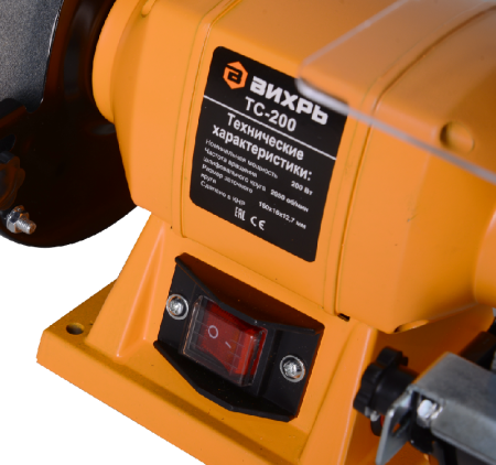 Точильный станок ВИХРЬ ТС-200 по цене 3 790 руб. купить в Воронеже. Точильный станок ВИХРЬ ТС-200 по цене 3 790 руб. купить в Воронеже.