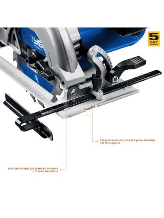 Пила дисковая, 90°-52 мм, диск 165 мм, 1300 Вт, ЗУБР Профессионал по цене 8 340 руб. купить в Воронеже.