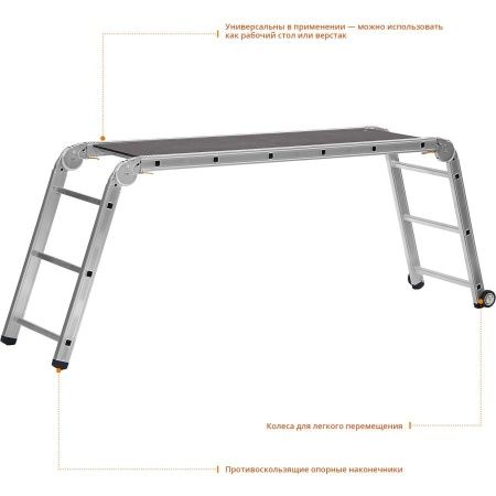 Профессиональные рабочие подмости СИБИН, алюминиевые,3х6х3 ступени, складные с колесами и съемной площадкой ПРП-36 по цене 19 910 руб. купить в Воронеже.