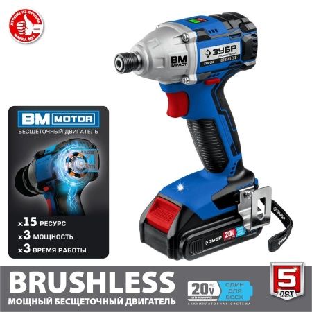 ЗУБР 20В бесщеточный винтоверт, 2 АКБ (2Ач), в кейсе, Профессионал. GVB-250-22 по цене 11 990 руб. купить в Воронеже.