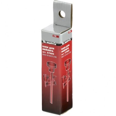 Боек для нейлера артикул 57405 Matrix по цене 195 руб. купить в Воронеже.