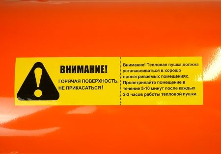 Дизельная тепловая пушка Sturm! DKH50 по цене 29 840 руб. купить в Воронеже.