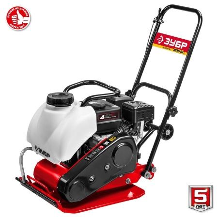 АСФАЛЬТ-15 виброплита бензиновая, 15 кН, ЗУБР по цене 59 890 руб. купить в Воронеже.