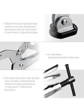 KRAFTOOL SS-9, 92 х 62 мм, зажимная струбцина (32220) по цене 2 490 руб. купить в Воронеже.