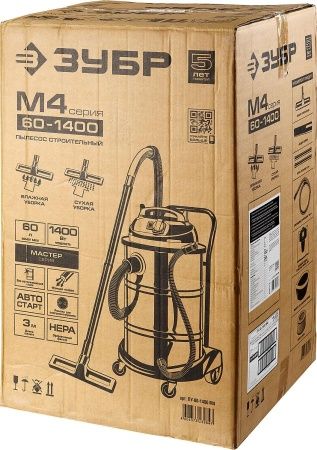 Пылесос строительный, ЗУБР ПУ-60-1400 М4, модель М4-60, 60 л, 1400 Вт, сухая и влажная уборка, корпус из нержав. стали, розетка до 2000 Вт по цене 11 630 руб. купить в Воронеже.