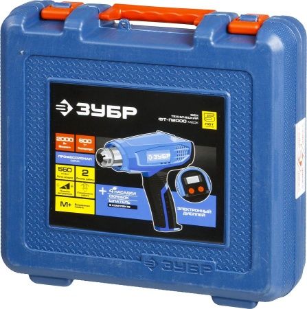 Фен технический (строительный), ЗУБР Профессионал ФТ-П2000 М2ДК, ЖК-дисплей, память темп-ры, 2 режима: 80-600 град, 220/550 л/мин, кейс, 2000 Вт по цене 6 000 руб. купить в Воронеже. Фен технический (строительный), ЗУБР Профессионал ФТ-П2000 М2ДК, ЖК-дисплей, память темп-ры, 2 режима: 80-600 град, 220/550 л/мин, кейс, 2000 Вт по цене 6 000 руб. купить в Воронеже.