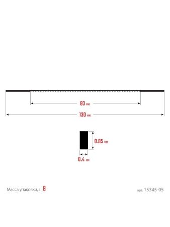 KRAFTOOL №5, 130 мм, 10 шт, полотна ювелирные для лобзика (15345-05) по цене 419 руб. купить в Воронеже. KRAFTOOL №5, 130 мм, 10 шт, полотна ювелирные для лобзика (15345-05) по цене 419 руб. купить в Воронеже.