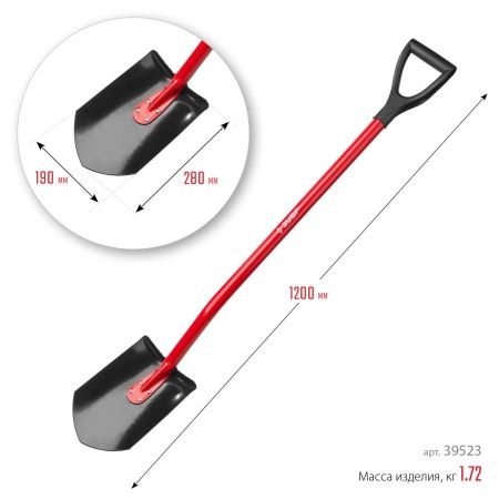 Лопата ″Мастер″ штыковая, эргономичный стальной черенок, с рукояткой, ЗУБР по цене 1 170 руб. купить в Воронеже.