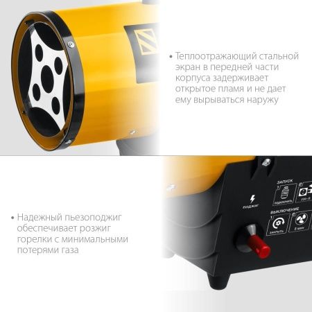 Газовая тепловая пушка STEHER, 10 кВт, SG-15 по цене 5 160 руб. купить в Воронеже.