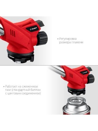 ЗУБР ГМ-350, 1300°C, газовая горелка с пьезоподжигом на баллон с цанговым соединением (55553) по цене 980 руб. купить в Воронеже.