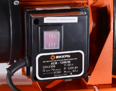 Автономная станция водоснабжения Вихрь АСВ-1200/50 по цене 15 490 руб. купить в Воронеже.