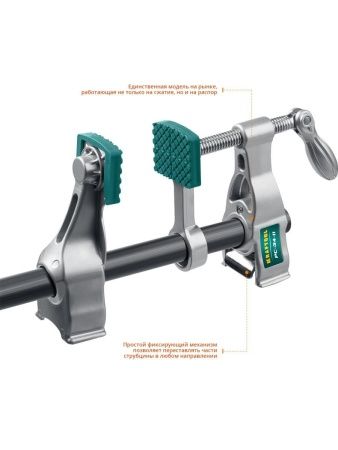 KRAFTOOL PC-34-11, 3/4″, трубная струбцина (32301-2) по цене 5 110 руб. купить в Воронеже.