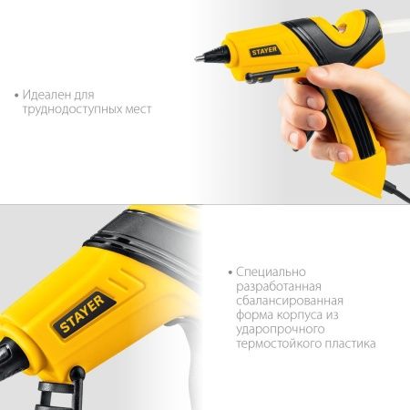 STAYER PRO 11, d 11 мм, 18 г/мин, электрический, пистолет термоклеевой, Professional (0681-20) по цене 990 руб. купить в Воронеже. STAYER PRO 11, d 11 мм, 18 г/мин, электрический, пистолет термоклеевой, Professional (0681-20) по цене 990 руб. купить в Воронеже.