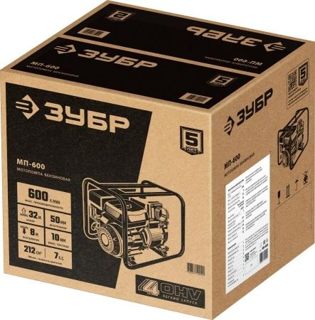 Мотопомпа бензиновая ЗУБР, МП-600, 600 л/мин по цене 17 210 руб. купить в Воронеже.