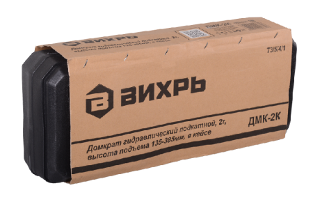 Домкрат гидравлический подкатной ДМК-2К (2 т, 135-385 мм, в кейсе) Вихрь по цене 4 790 руб. купить в Воронеже.