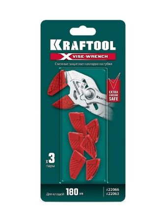 KRAFTOOL Vise-Wrench сменные защитные накладки на губки, для клещей 180 мм, набор из 3-х пар (22066-S3) по цене 580 руб. купить в Воронеже.