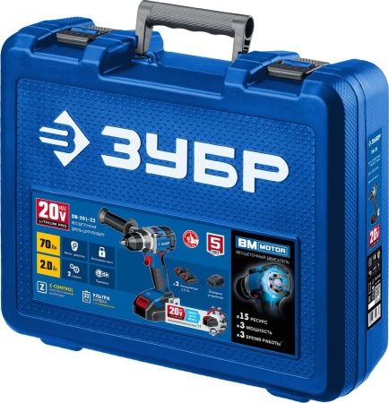 ЗУБР 20В бесщеточная дрель-шуруповерт, 2 АКБ (2Ач), в кейсе, Профессионал. DB-201-22 по цене 12 440 руб. купить в Воронеже.