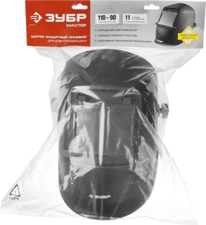 ЗУБР МСО-11, затемнение 11, откидной блок, маска сварщика со стеклянным светофильтром, Профессионал (11072) по цене 1 180 руб. купить в Воронеже.