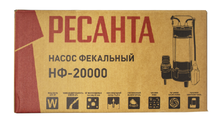 Фекальный насос Ресанта НФ-20000 по цене 10 890 руб. купить в Воронеже.