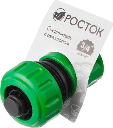 Быстросъёмный соединитель РОСТОК RC-34 с автостопом для шланга 3/4″ по цене 86 руб. купить в Воронеже.