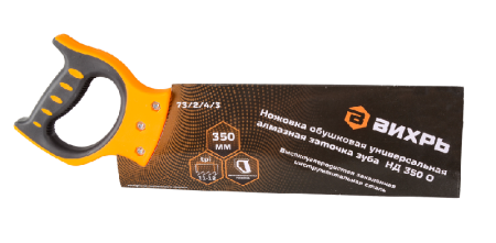 Ножовка по дереву ВИХРЬ НД 350 О по цене 456 руб. купить в Воронеже.
