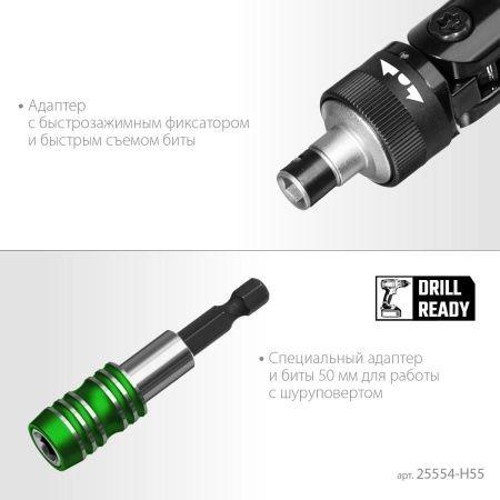 KRAFTOOL X-Force-55 набор: реверсивно-рычажная отвертка с насадками 55 шт по цене 3 650 руб. купить в Воронеже.