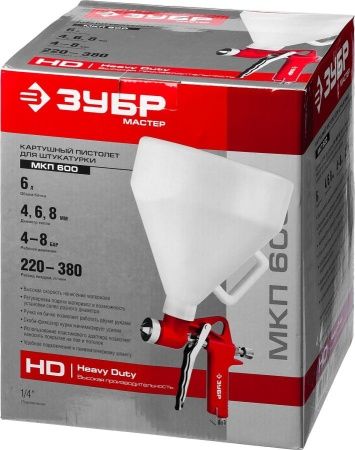 Картушный пистолет для штукатурки ЗУБР MKP 600 с верхним бачком, 4, 6, 8мм по цене 3 460 руб. купить в Воронеже.