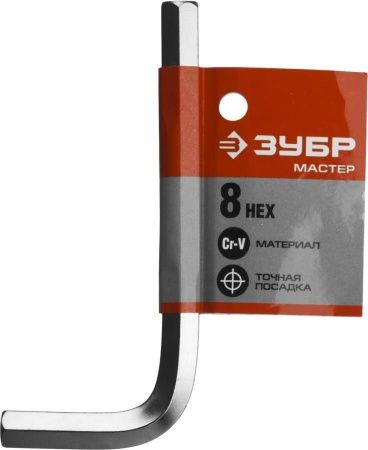 Ключ имбусовый ЗУБР ″Мастер″, хромованадиевая сталь, хромированное покрытие, 8мм по цене 77 руб. купить в Воронеже.