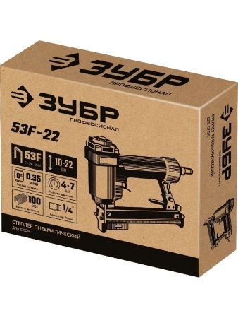 ЗУБР 53F-22, пневматический степлер для скоб 20Ga, тип 53F (10-22 мм), Профессионал (31935) по цене 3 790 руб. купить в Воронеже.