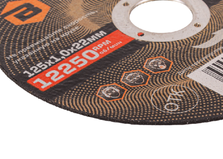 Круг отрезной по металлу ВИХРЬ 125х1,0х22 мм по цене 32 руб. купить в Воронеже.